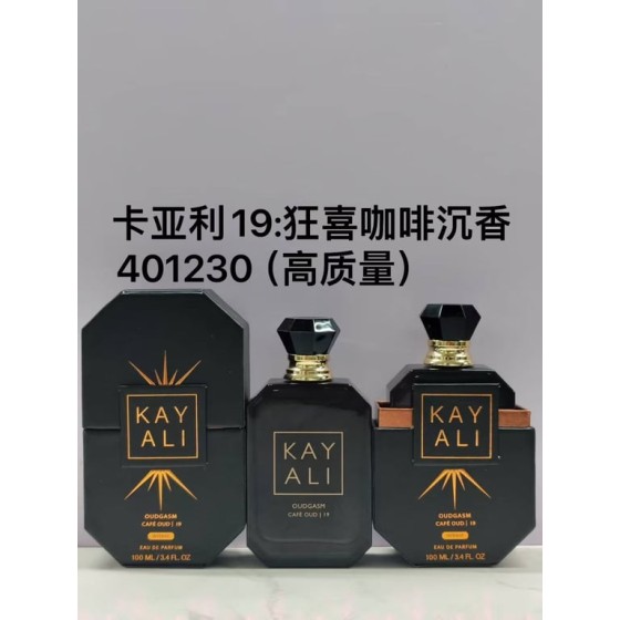 Oudgasm Café Oud 19-100ml